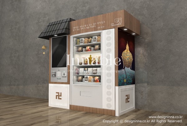 종교 자판기 디자인